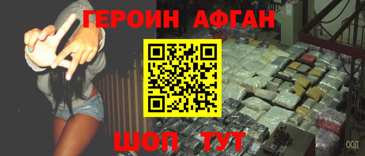 Кокаин Новокубанск