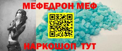 трава Татарск