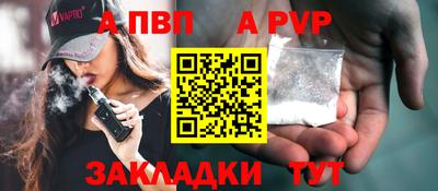mdpv Тверь