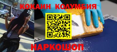 трава Татарск