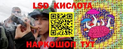 трава Татарск