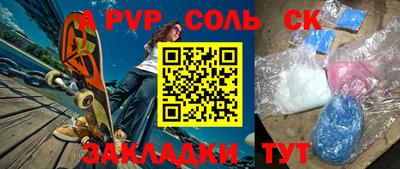 mdpv Тверь