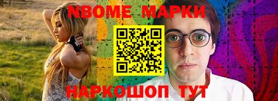 бутират Тулун