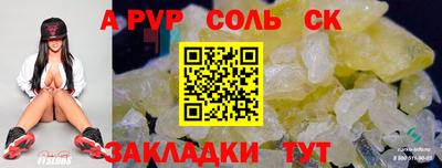 трава Татарск