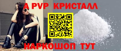 трава Татарск