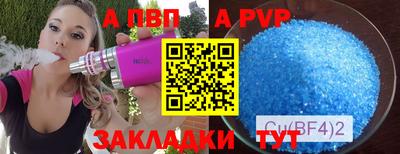 mdpv Тверь