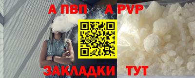 mdpv Тверь