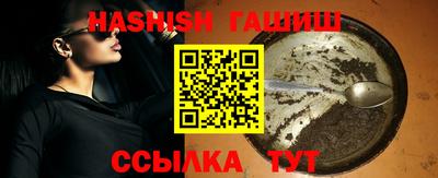 трава Татарск