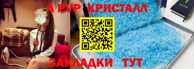 трава Татарск
