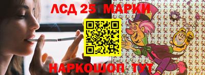 трава Татарск