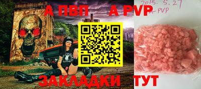 mdpv Тверь