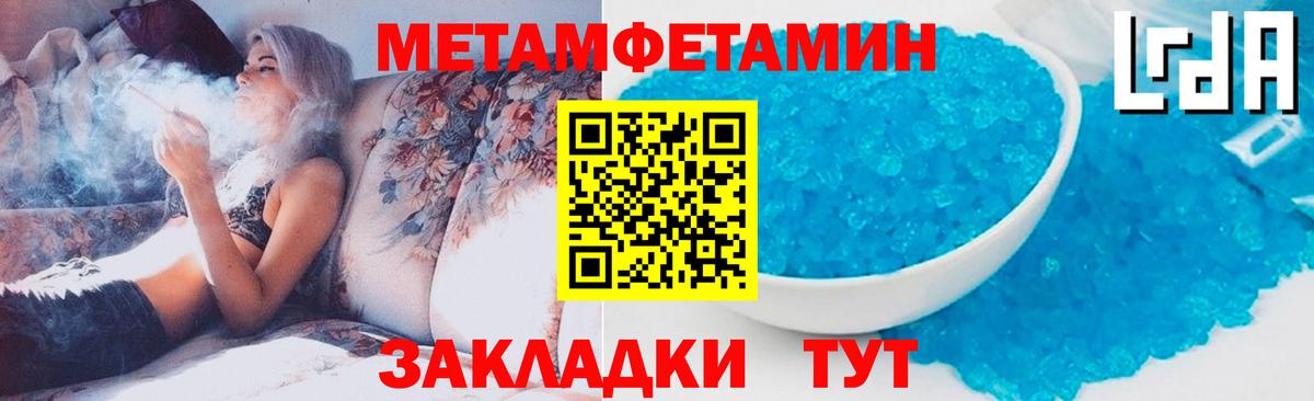 Героин  Новокубанск  LSD-25  ГАШ  Меф кристаллы  Канабис  ТГК  Вход с VPN  Кокаин  MDMA 