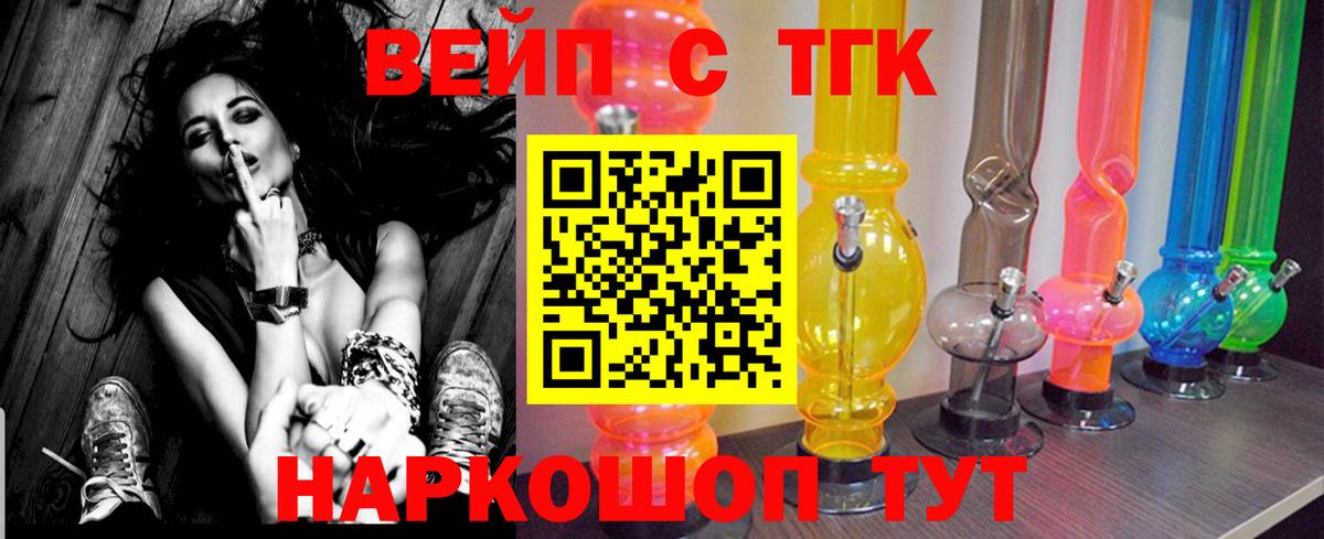цены   Вход с VPN  Новокубанск  ТГК Wax 