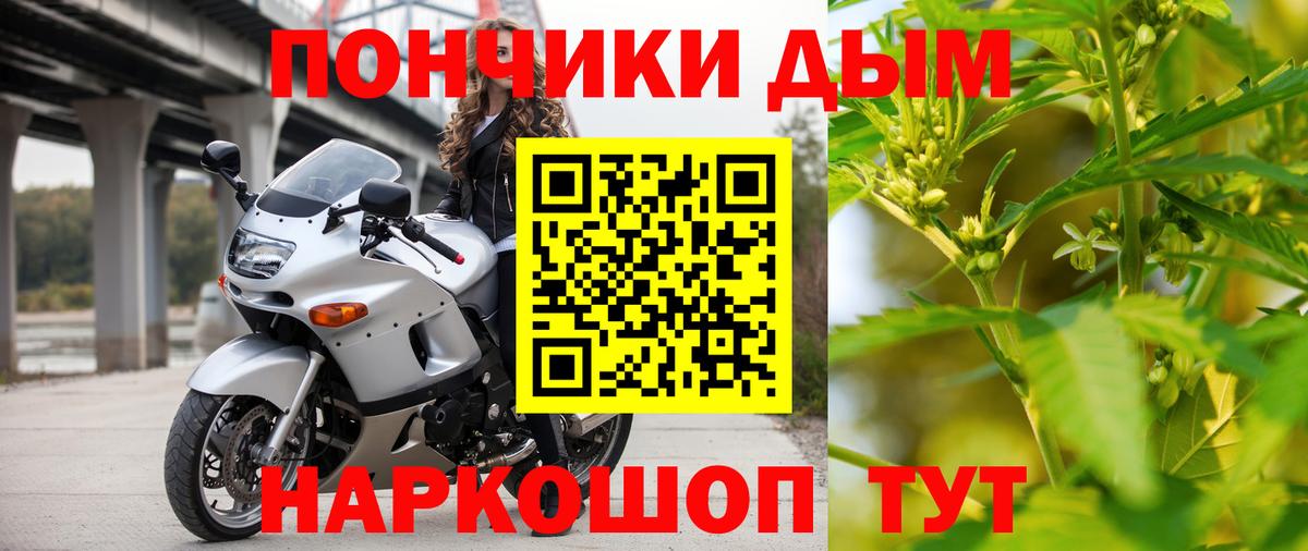 Шишки марихуана VHQ Новокубанск