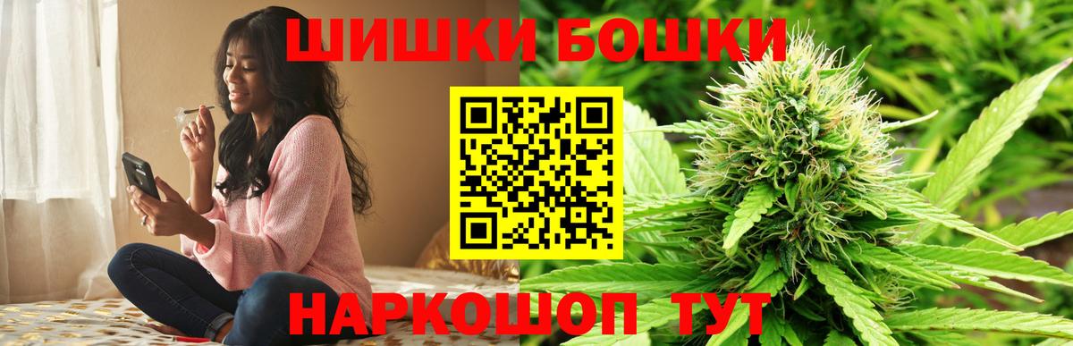 Шишки марихуана Ganja  Вход с VPN  Новокубанск  Конопля тримм 